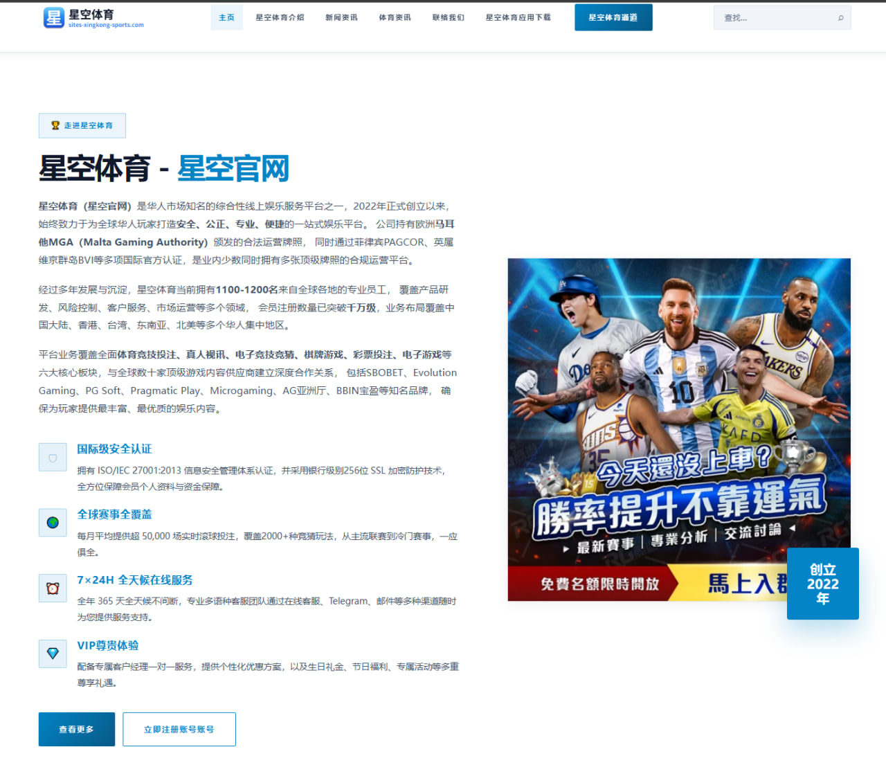 赛事导航与专题优先级展示方案：提升赛程与球队信息转化